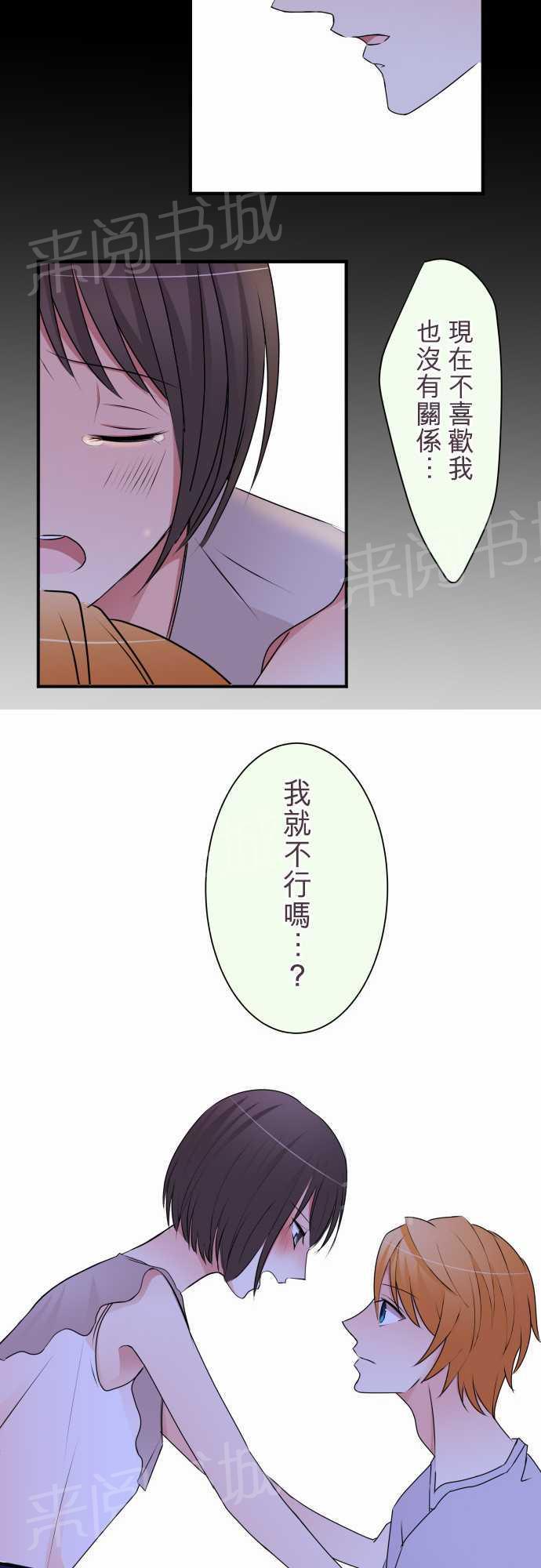 第31话13
