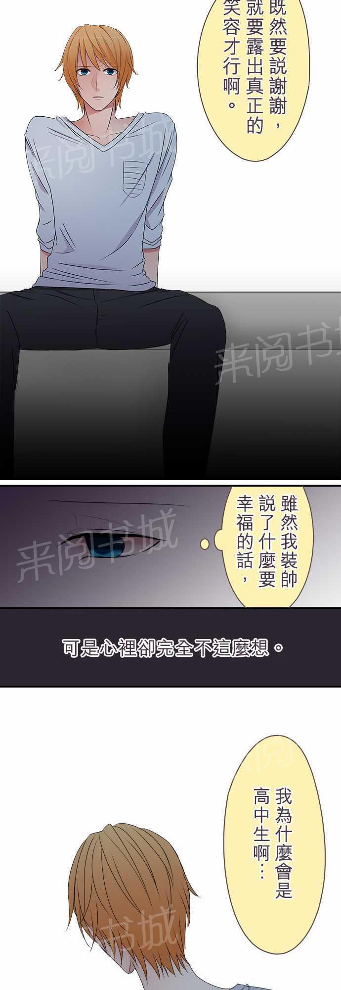 第31话3