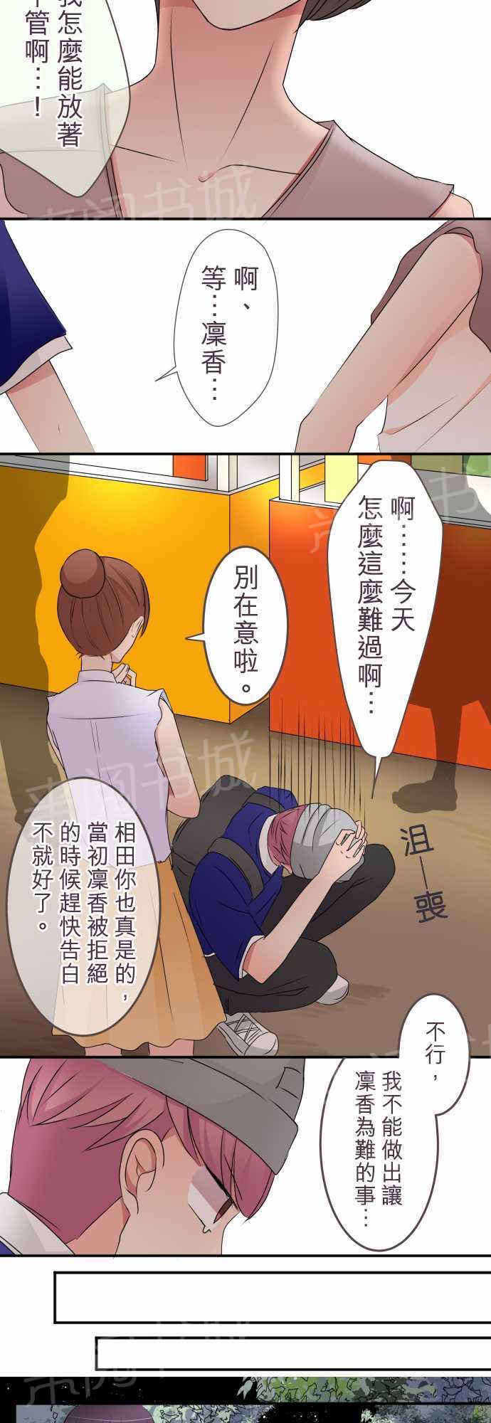 第31话9