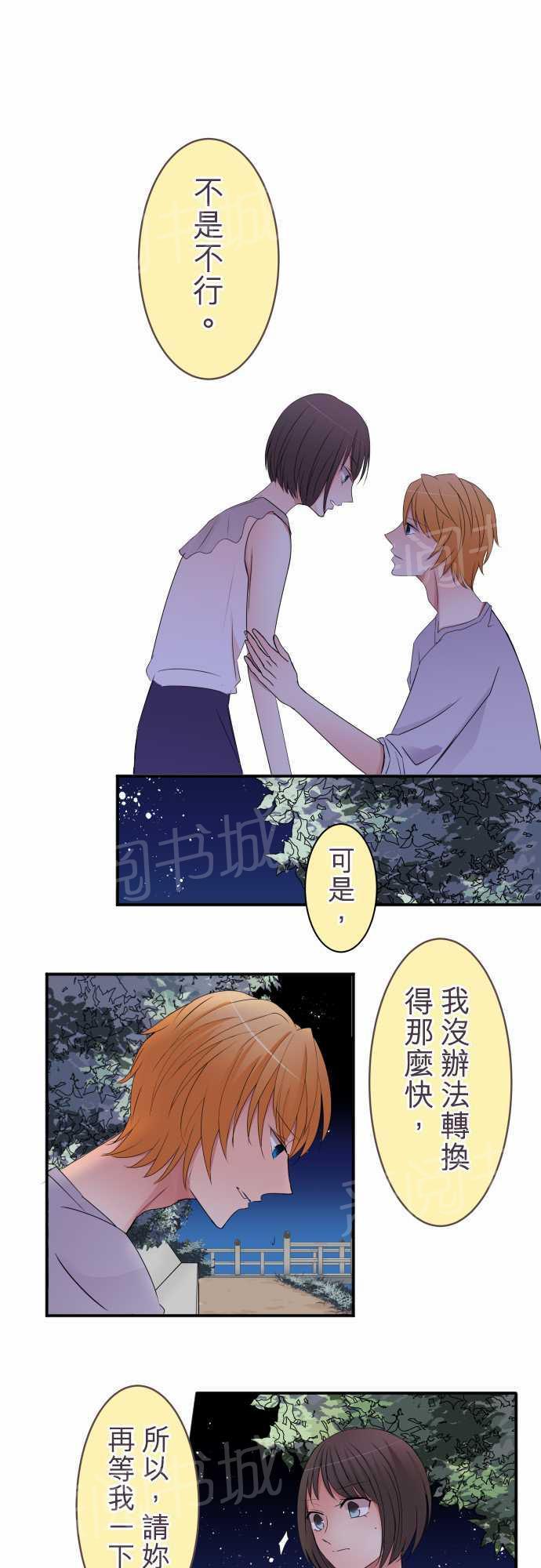 第32话0