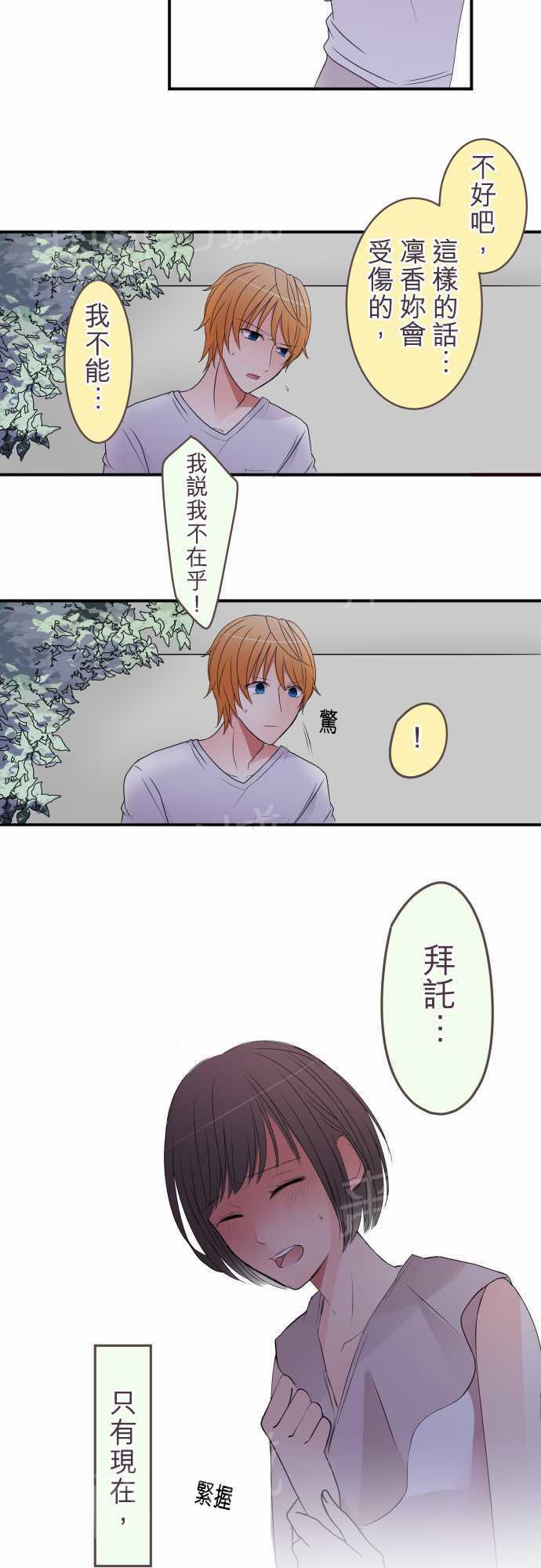 第32话2