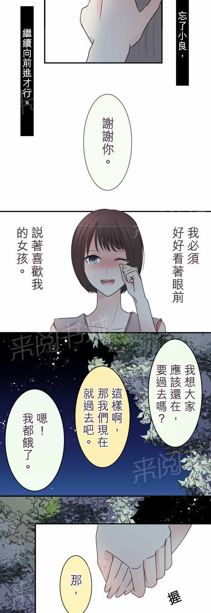 第32话7