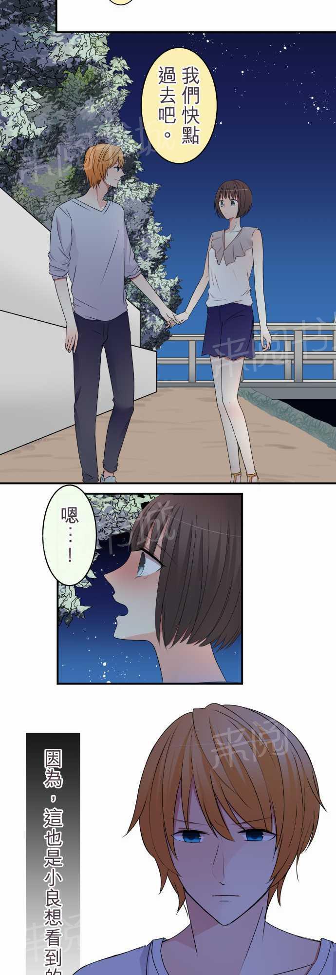 第32话8
