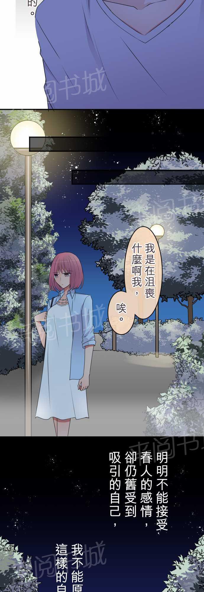 第32话9