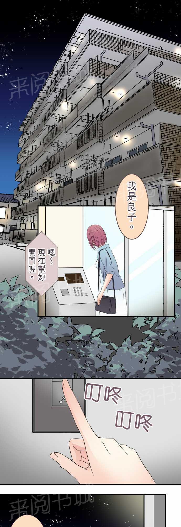 第33话0