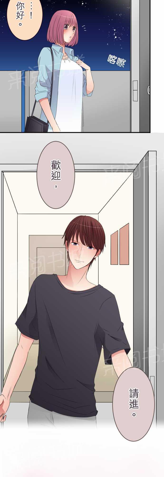 第33话1
