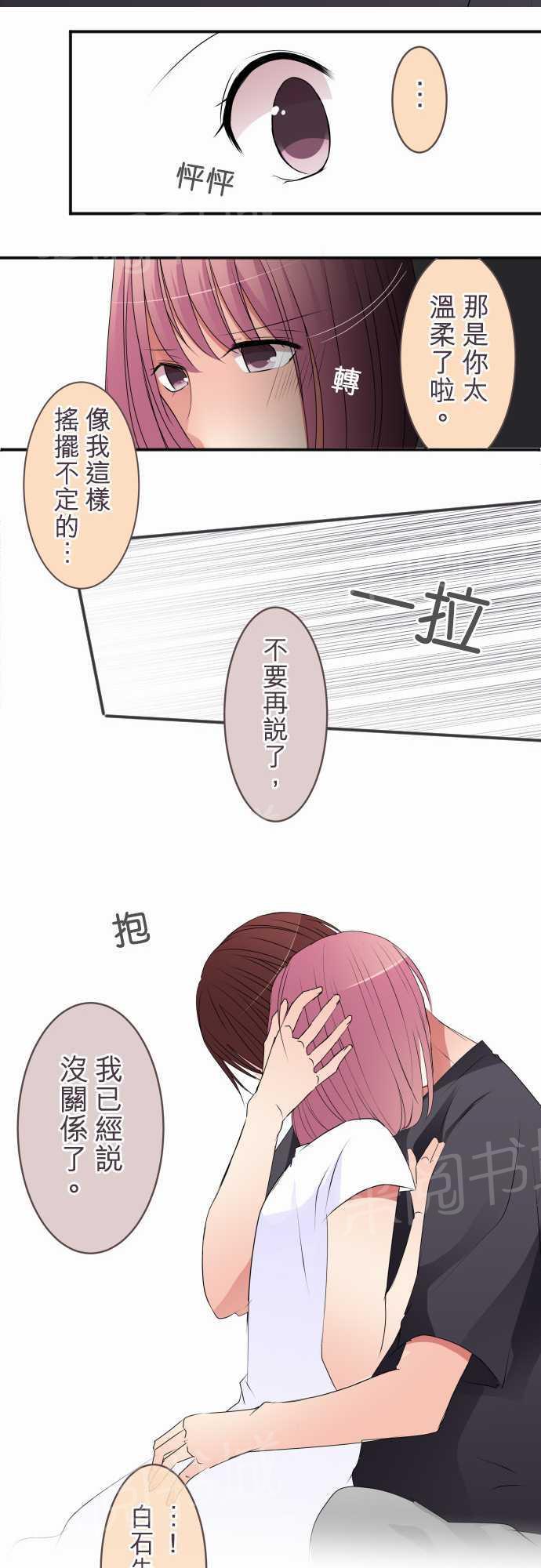第33话10