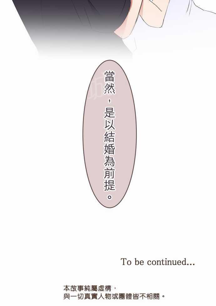 第33话13