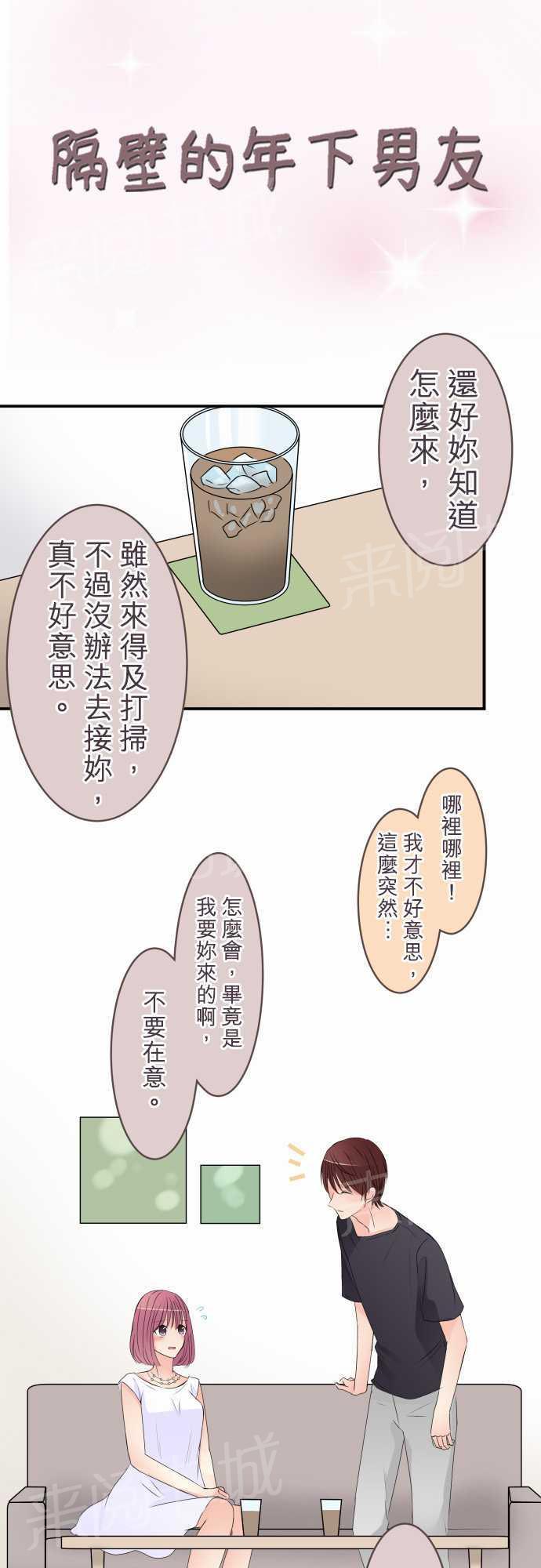 第33话2