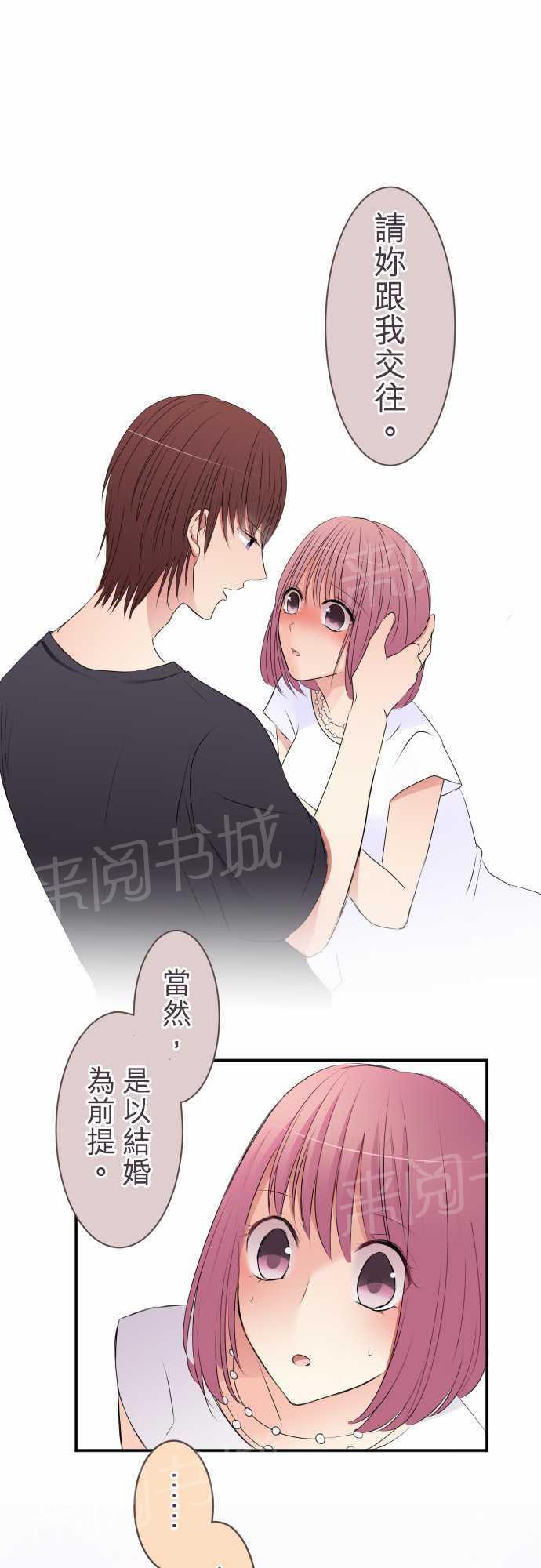 第34话0