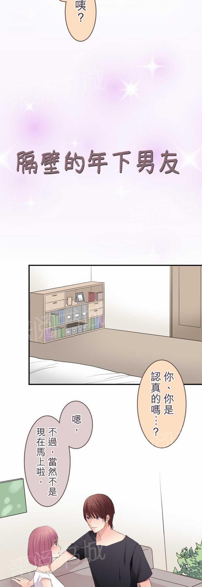 第34话1