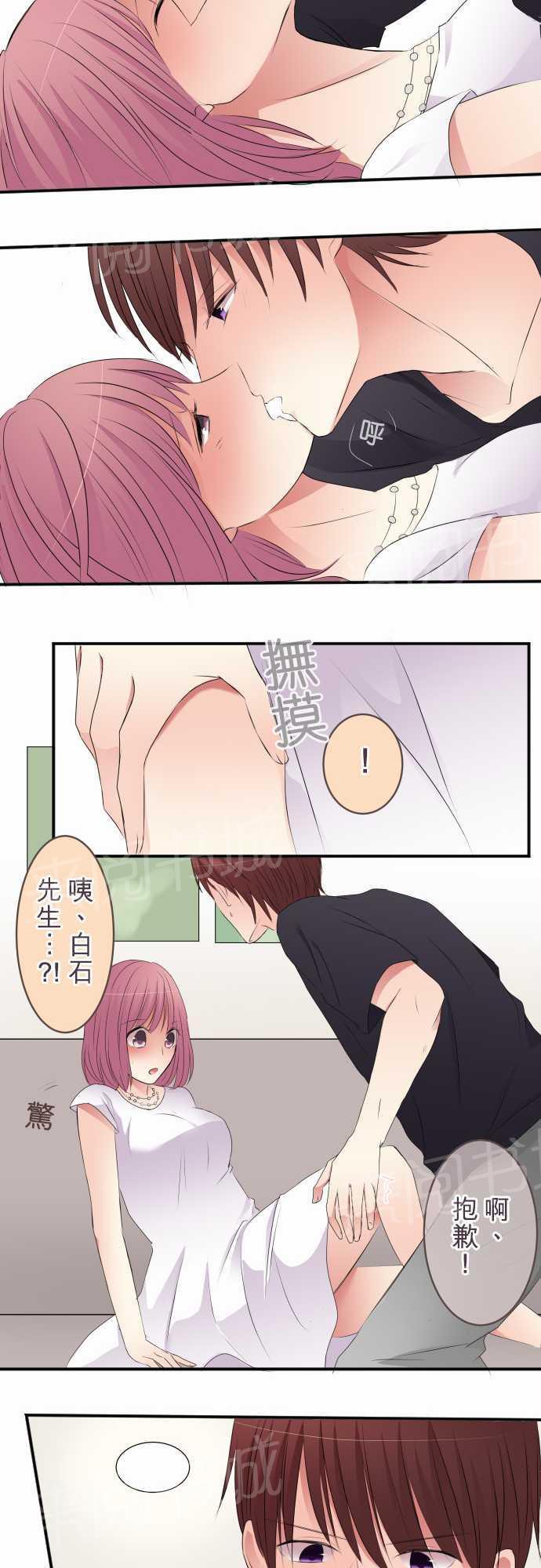 第34话10