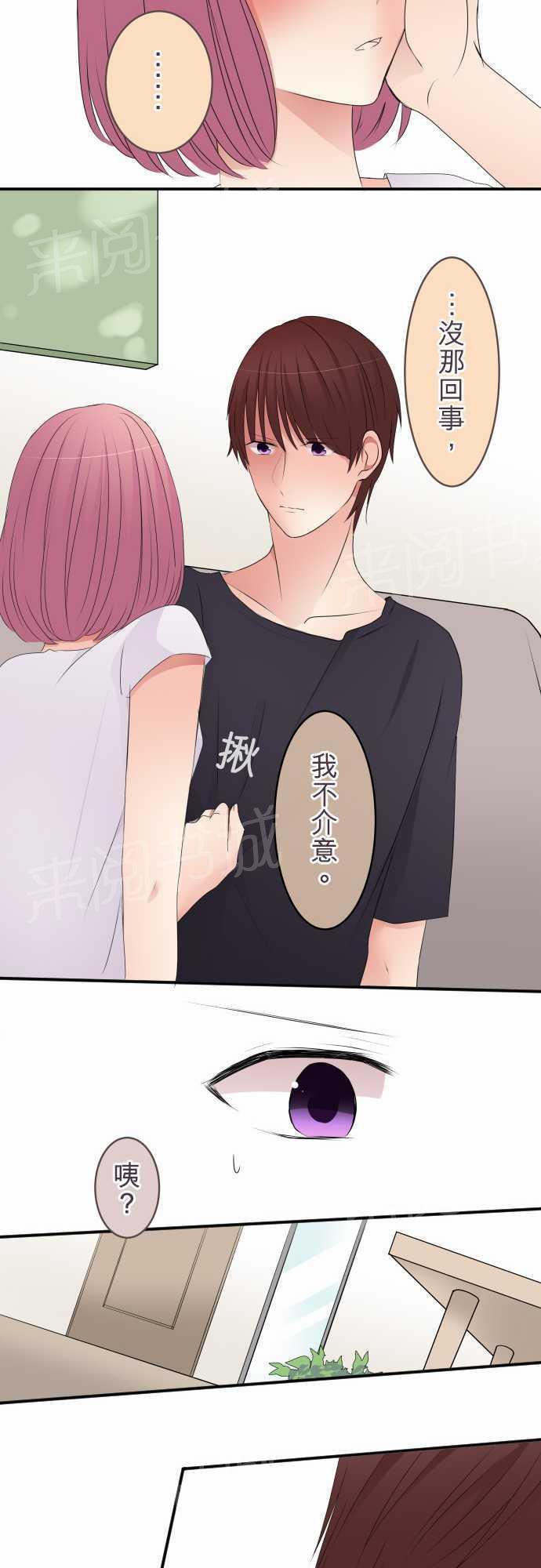 第34话12