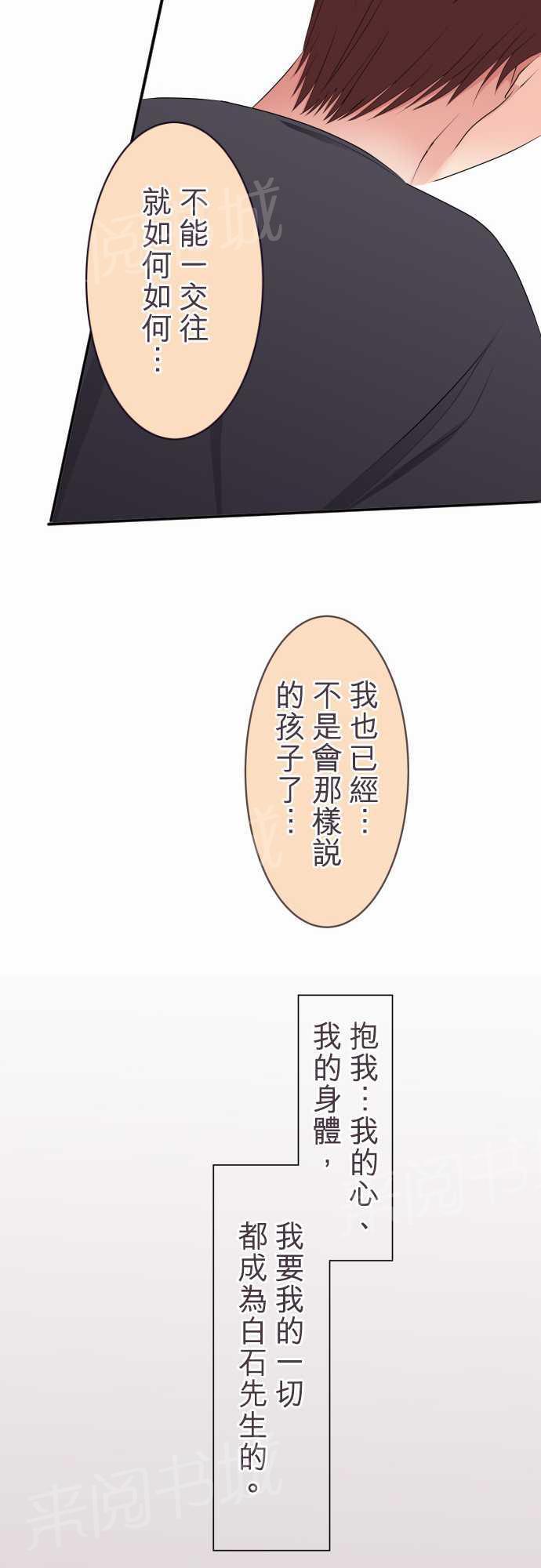 第34话13