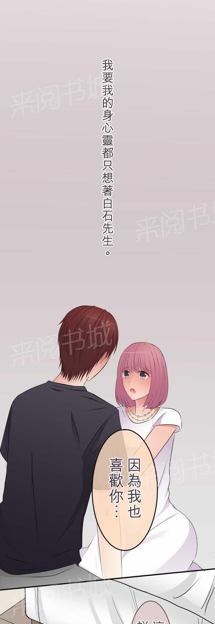 第34话14
