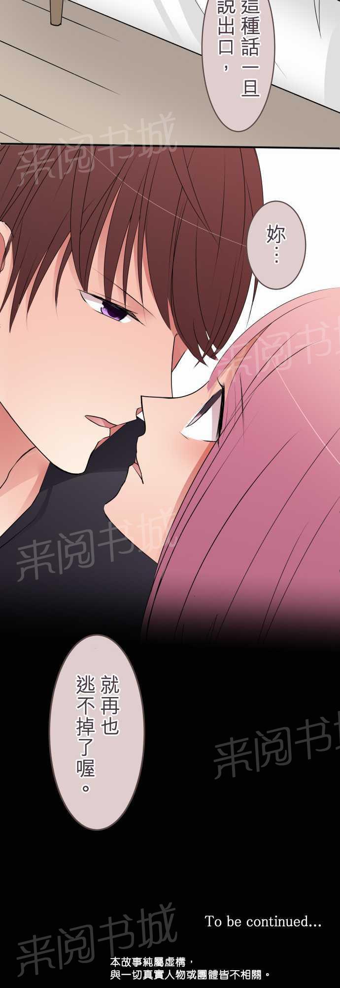 第34话15