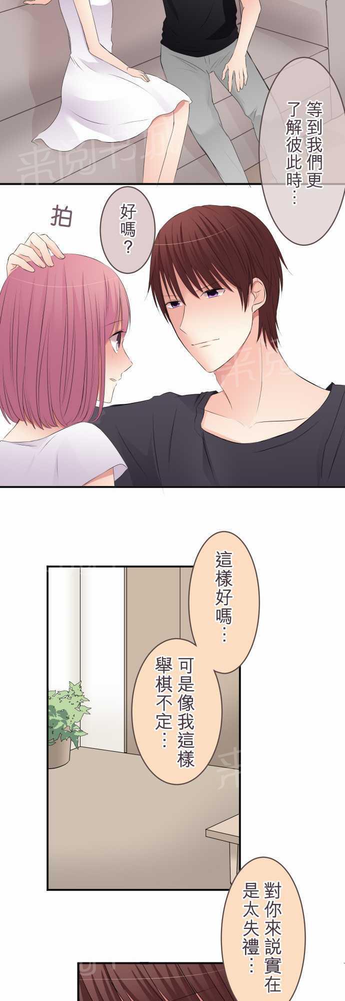 第34话2