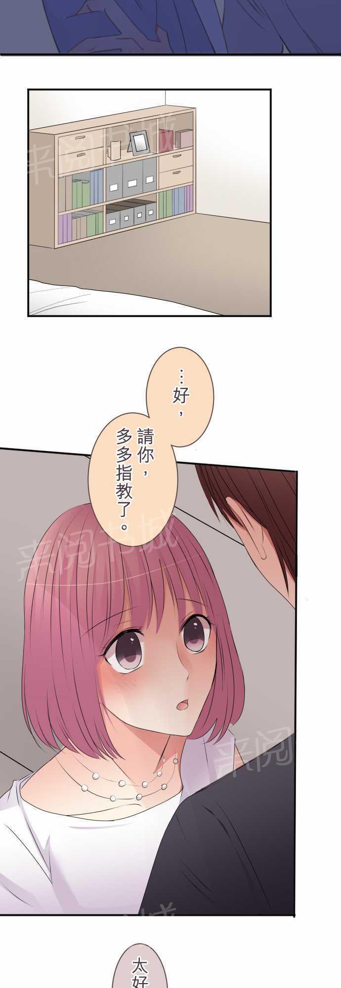 第34话5