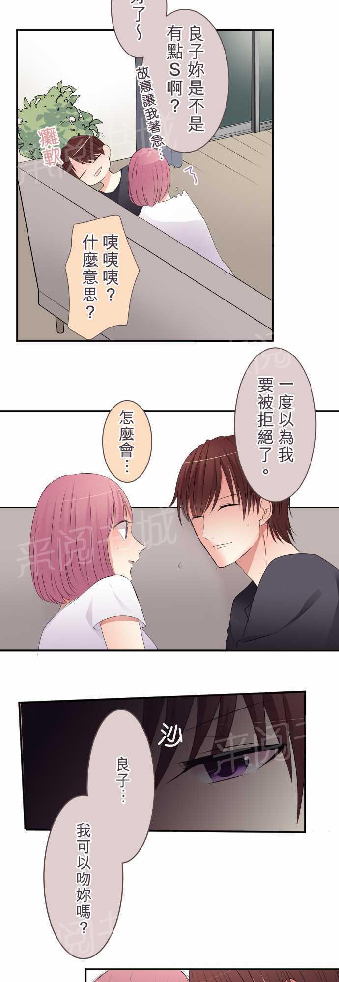 第34话6