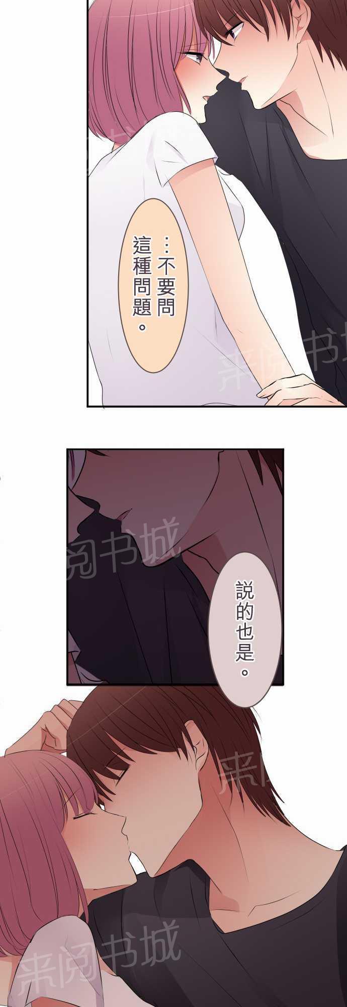 第34话7