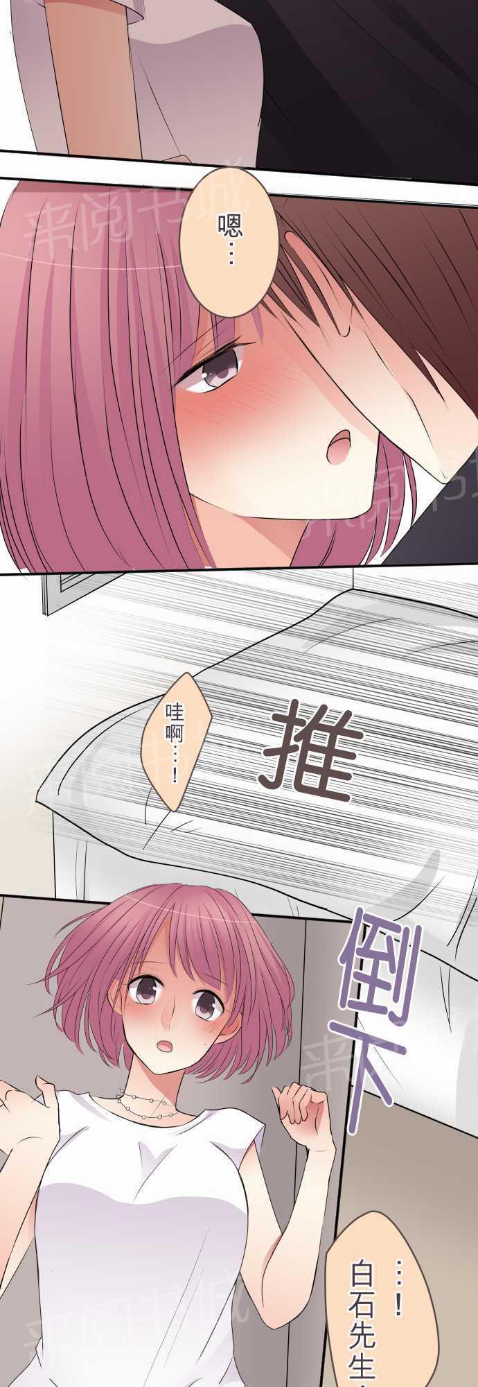 第34话8