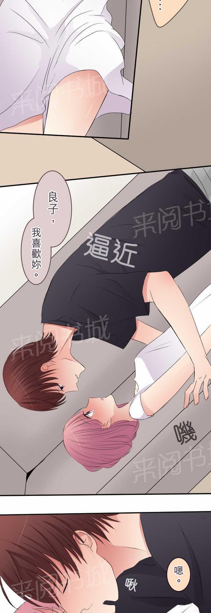 第34话9
