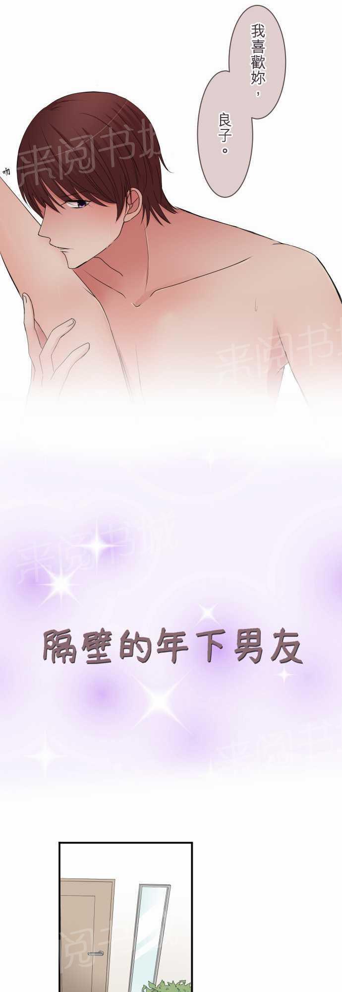 第35话1