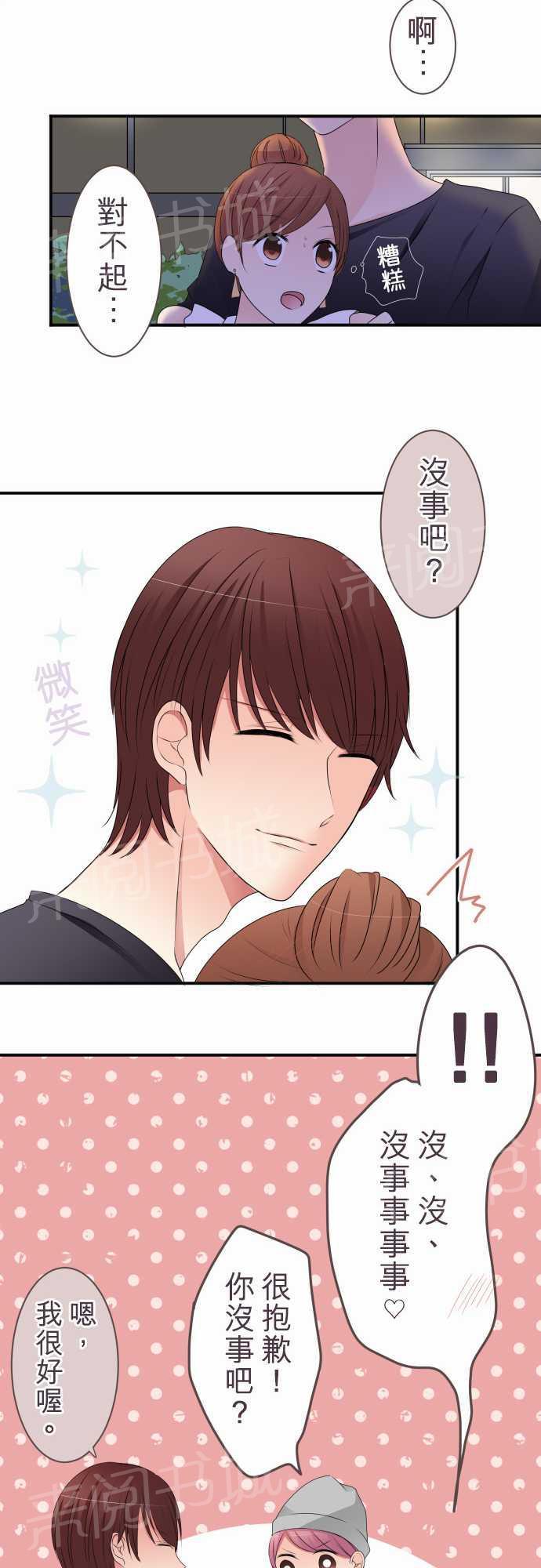 第35话10