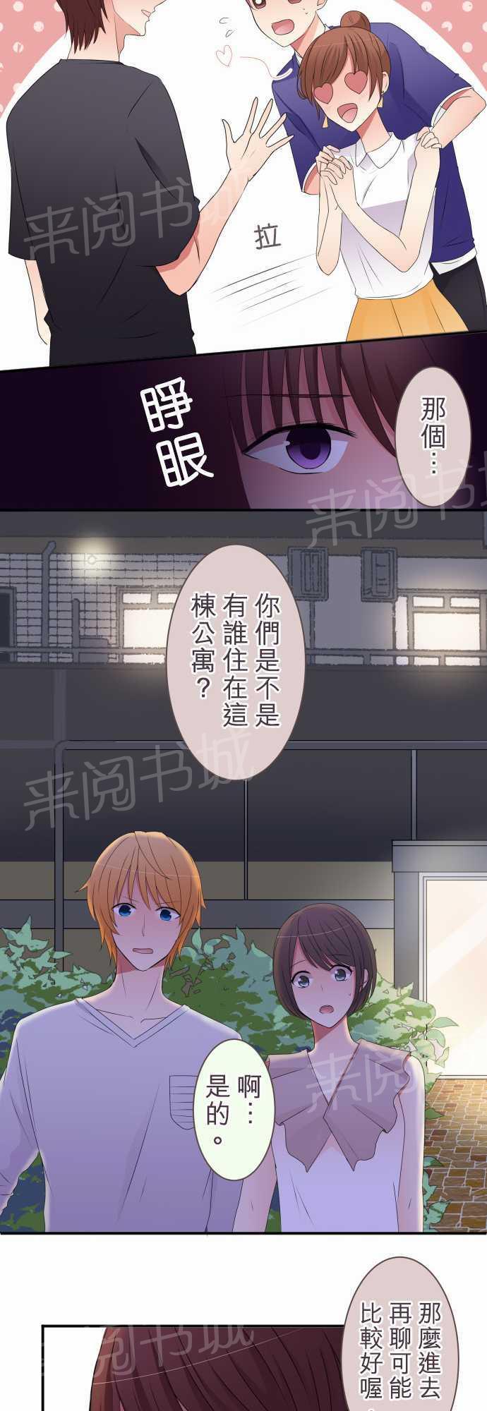 第35话11