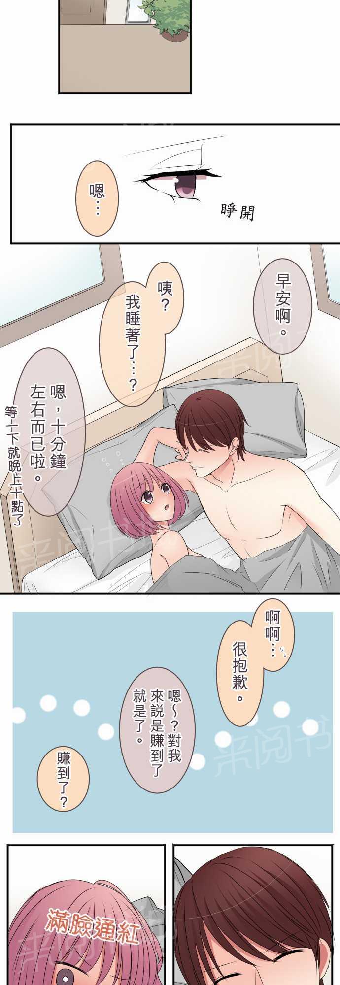 第35话2