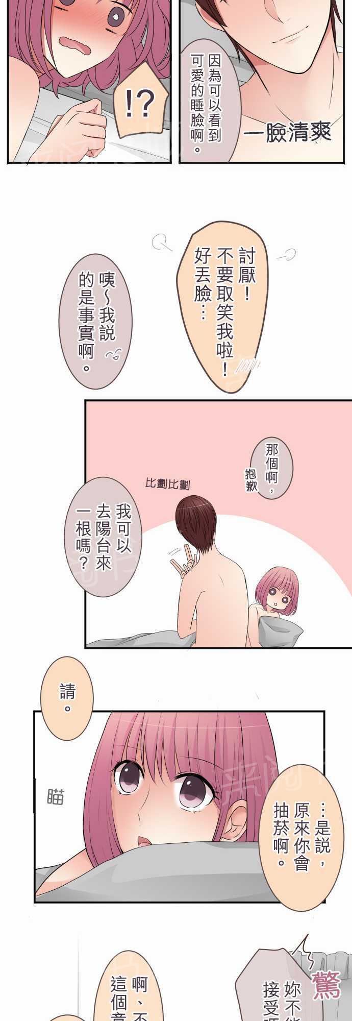 第35话3