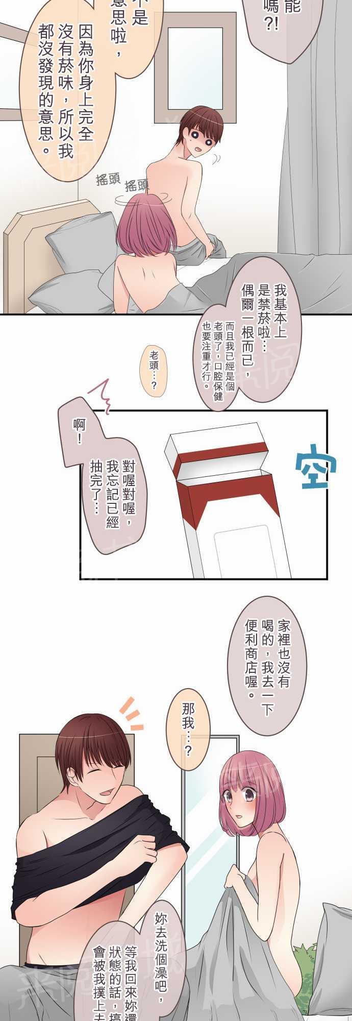第35话4