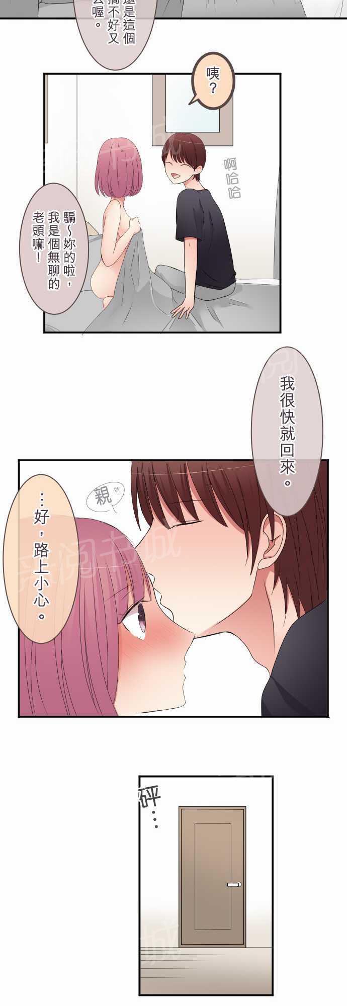 第35话5
