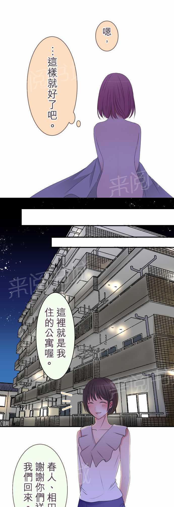 第35话6