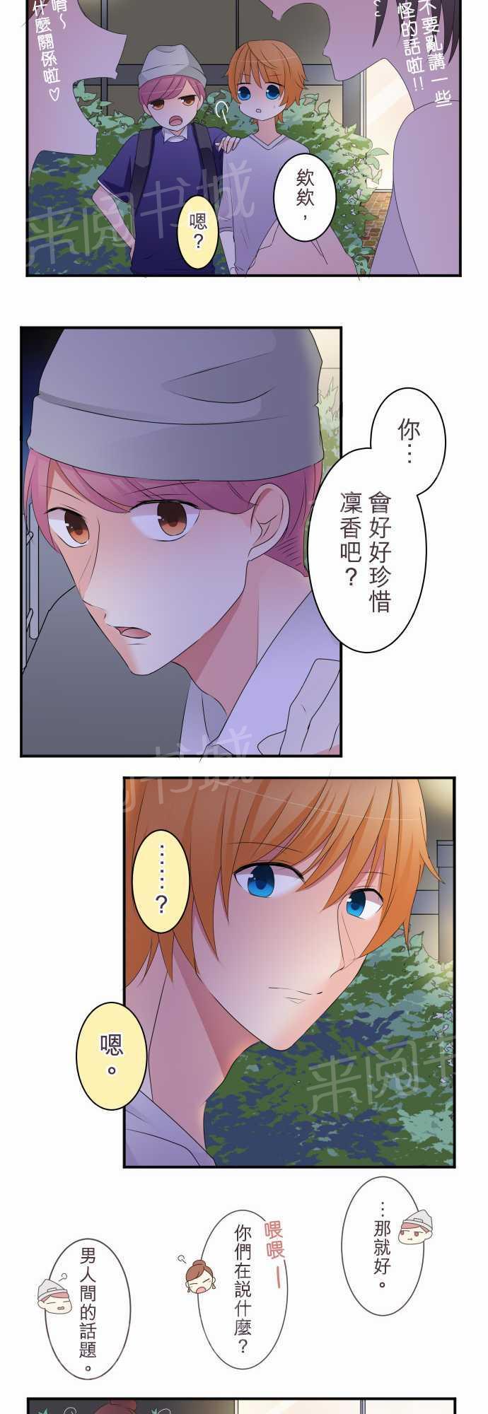 第35话8