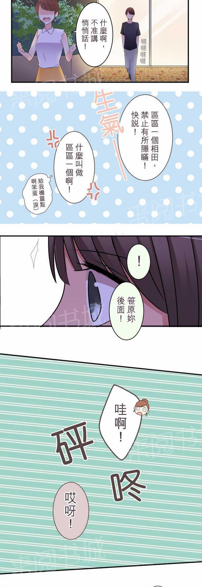 第35话9