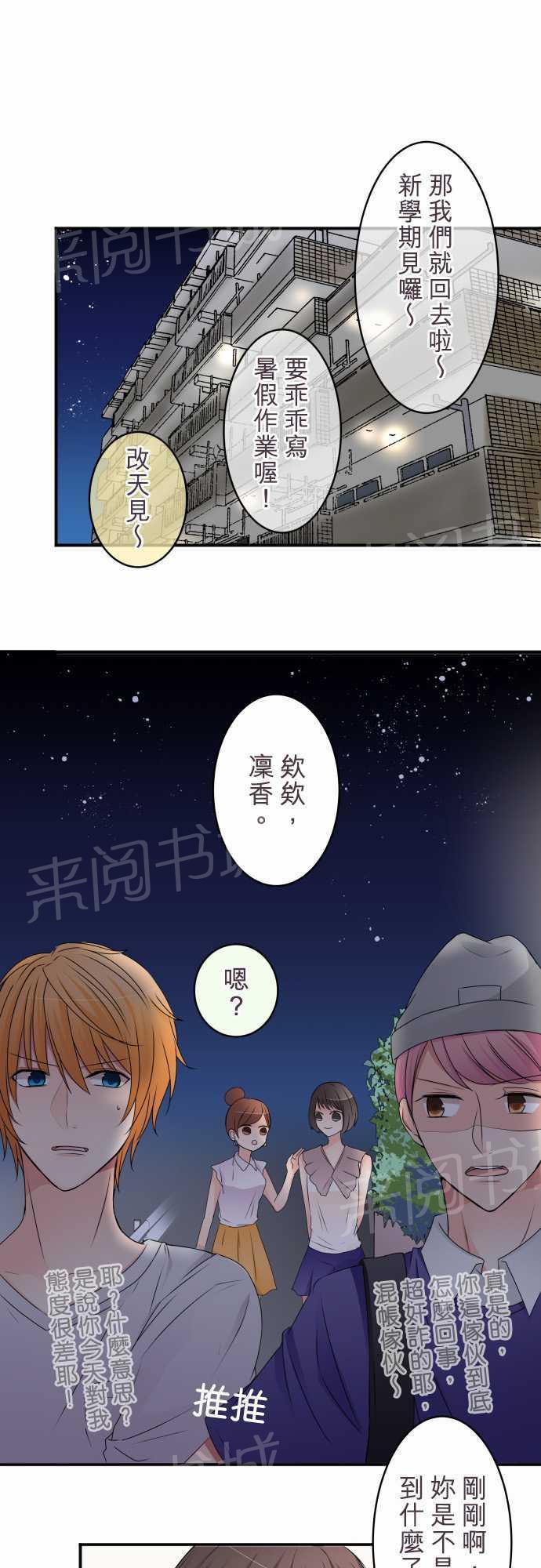 第36话0