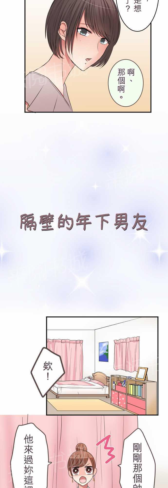 第36话1