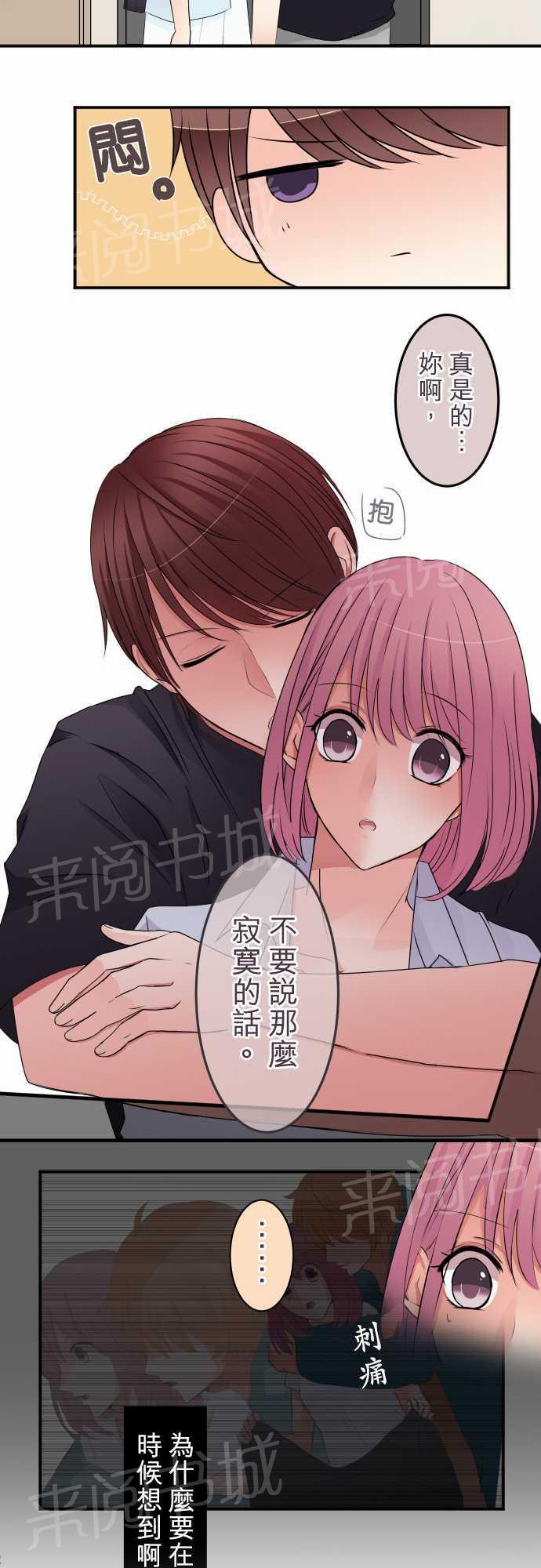 第36话10