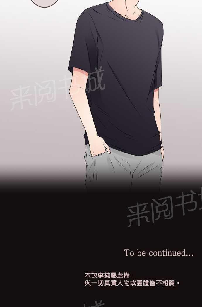 第36话14