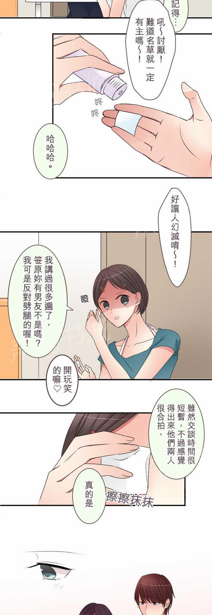 第36话6