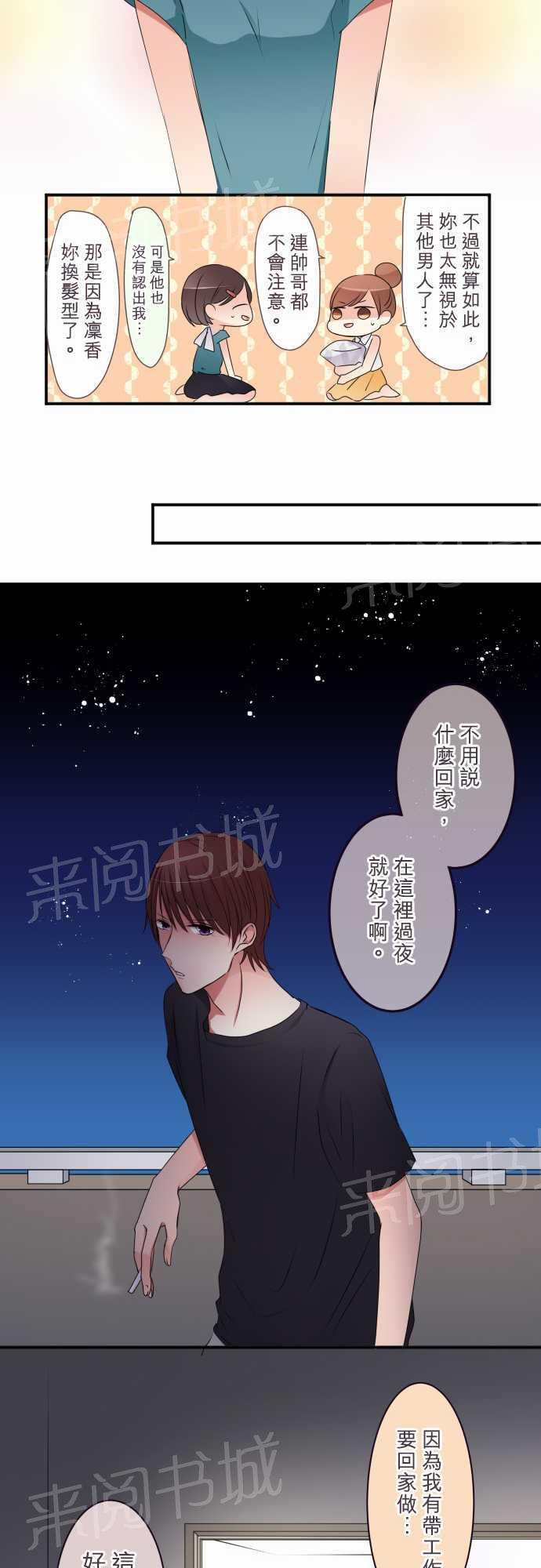 第36话8