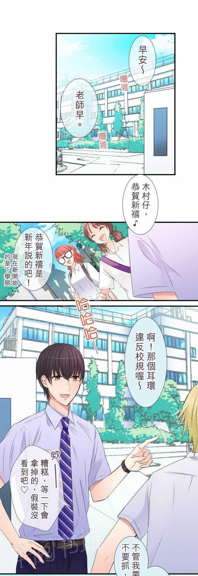 第37话0