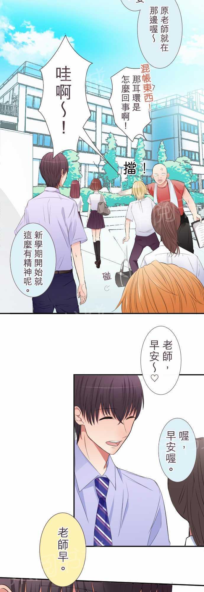 第37话1