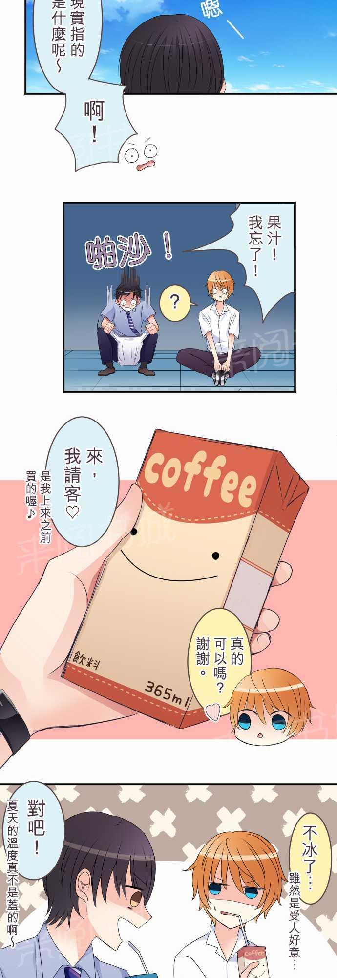 第37话10