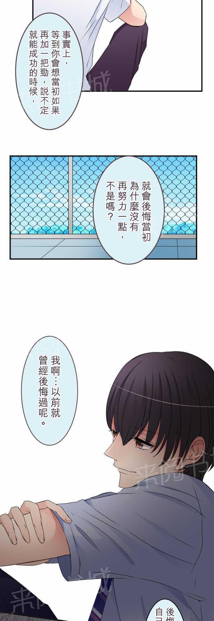 第37话12