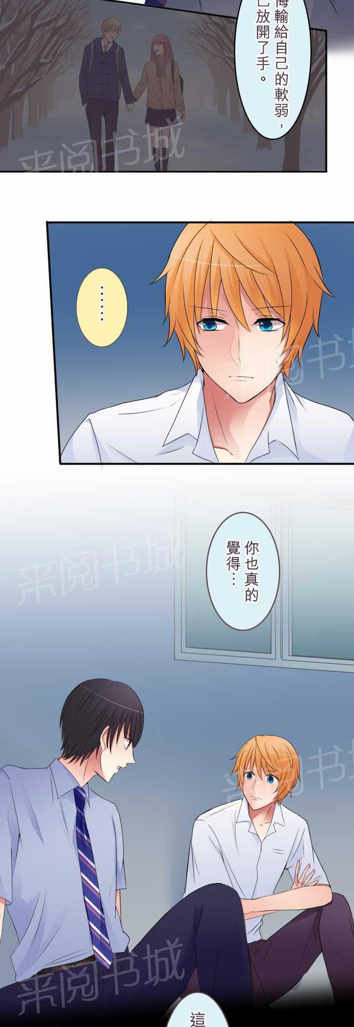 第37话13