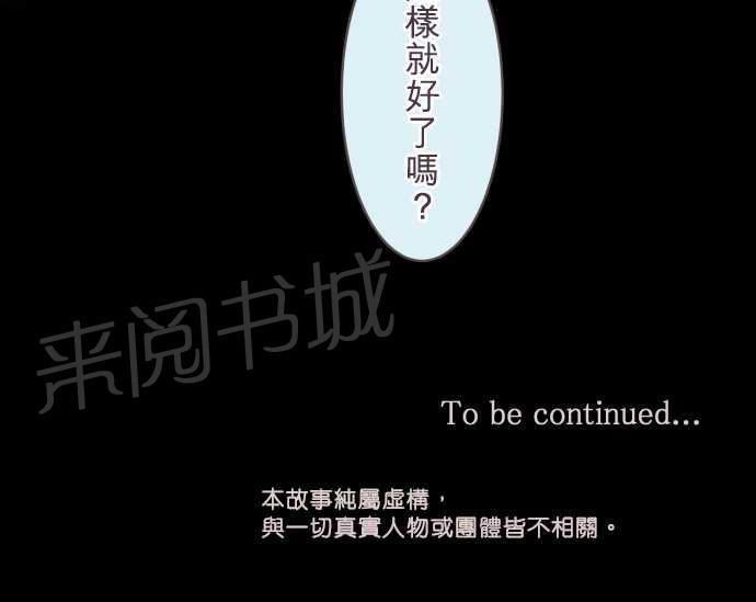 第37话14