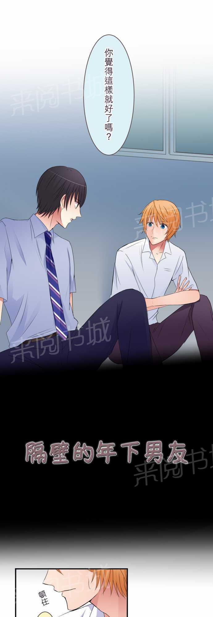 第38话0