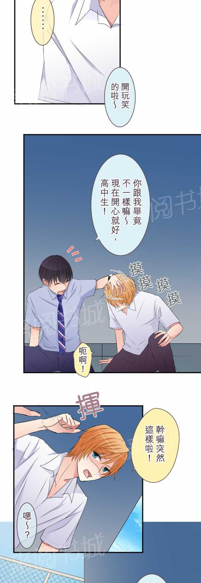 第38话1